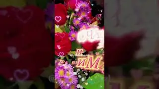 Привет, сестрёнка!