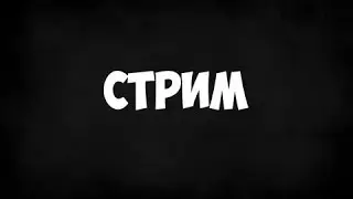 СТРИМ  Rodina RP - Dota 2 / ОЦЕНКА КАНАЛОВ !  #shorts #rodinarp #gta #minecraft