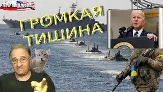 Россия-Украина: предвоенная громкая тишина | Новости 7-40, 11.2.2022
