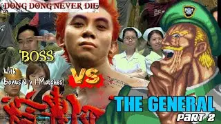 Kaiser Knuckle (1994) | Dong Dong Never Die “BOSS’  VS The General! | Part 2