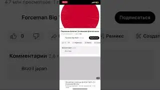 Баг на ютубе (снова)