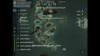 Battlefield 4 - Версия ( Tablet Commander ) iOS