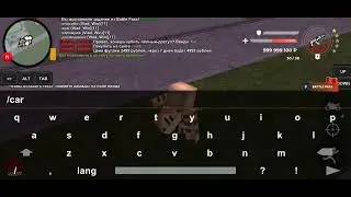 Баг на машину