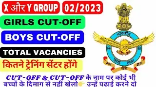 Air Force Final Cut Off 2023 | Air Force Final Cut Off 02/2023 | Air Force Girls Cut Off 2023