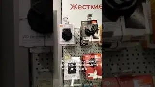 Обман с ценами в магазине Эльдорадо.