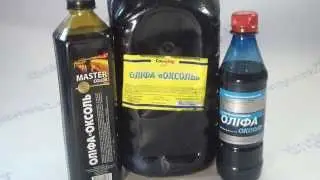 Олифа Оксоль 430 гр