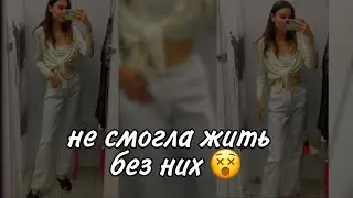 ВЕРНУЛАСЬ ЗА НИМИ СПУСТЯ НЕДЕЛЮ | экспресс-примерка в секонд хенде | летние находки в секонде