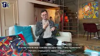 Жизнь отеля. Санкт-Петербург. KURENBIN SMART HOTEL