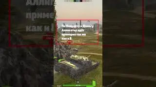 🔥 ИТОГИ ЗАМЕНЫ БАБАХИ НА FV205b Alligator В TANKS BLITZ 