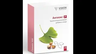 Антиокс-Р Визион | Vision Антиоксиданты