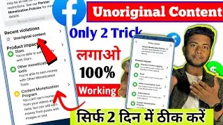 📌सिर्फ 2 दिन में ठीक करें Unorignal Content 🔥| Facebook unoriginal content problem sloved