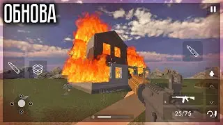 ОБНОВА В TEARDOWN НА ТЕЛЕФОНЫ! BUILDING DESTRUCTION