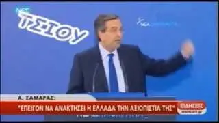 ΤΟ ΠΟΥΛΑΚΙ ΤΣΙΟΥ   REMIX   By George Tsiamas Cy { drums version }