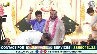 2024 New Bhajan | Hare Ka Sahara Tera Naam | Kanhiya mittal new | Khatushyam Bhajan #kanhiyamittal
