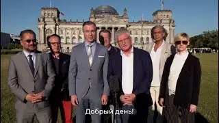 Германия: Партия Альтернатива для Германии создали общество по защите прав русскоязычных!