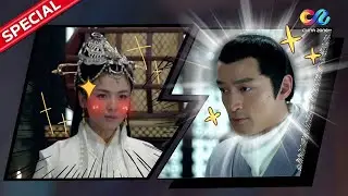 😳💓 Tamia Liu was fascinated by Hu Ge's confidence! ⚔️ 