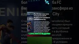 эксперимент с ценой в зависимости от рейтинга