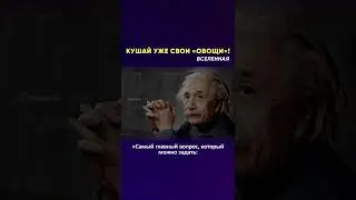 Дружелюбна ли Вселенная? | Срикумар Рао