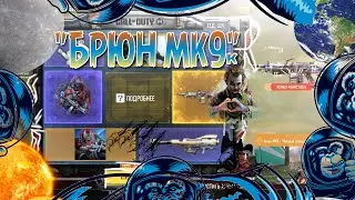 CALL OF DUTY MOBILE 😎 КРУТИМ РУЛЕТКУ В COD M 😎РУЛЕТКА 