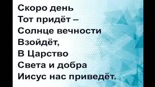 Пришествие Господа в книге Малахии. Проповедует Андрей Новосельцев.