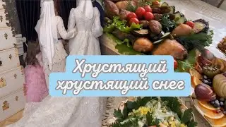 СЕГОДНЯ МЫ В СЕЛЕ 🥰 ВЫДАЁМ ЗАМУЖ ПЛЕМЯННИЦУ ГЛАВЫ 😍