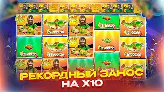 Я СЛОВИЛ РЕКОРДНЫЙ ЗАНОС!!! КАЖДЫЙ СПИН СЫГРОВКА Х10 И МОЩНАЯ БАЗУКА В BIG BASS HOLD & SPINNER!!!