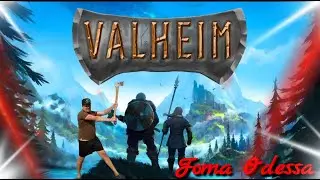 вальхейм Valheim 4 босс Мать драконов