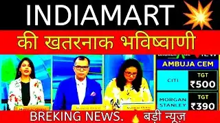Indiamart share analysis|indiamart share latest news today|indiamart intermesh share💯24 May 2024