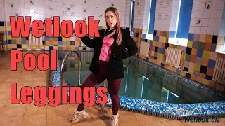 Wetlook Leggings | Wetlook girl Nastya