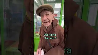 Порадовали дедушку❤️