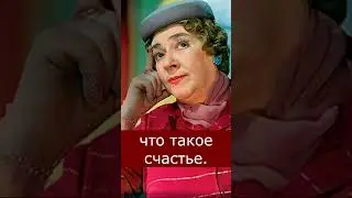 Вот женишься...
