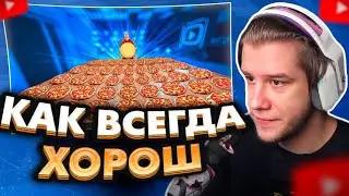 ЛАГОДА СМОТРИТ: СКОЛЬКО ПОЛУЧИТСЯ ПИЦЦЫ ИЗ 1 ГОЛОВКИ СЫРА ?