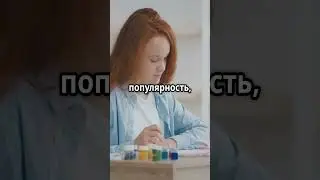 Арт-терапия: Будущее арт-терапии?  