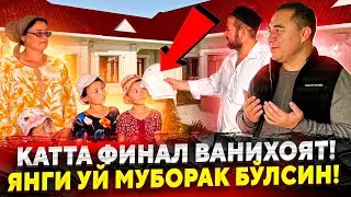 КАТТА ФИНАЛ КУЧАДА САРСОН БУЛГАН БОЛАЛАРНИ УЙИНИ ТОПШИРДИК ХАММА КУРСИН...