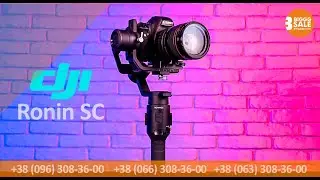 Dji Ronin SC Распаковка