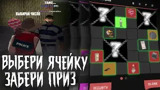 ВЫБЕРИ ЯЧЕЙКУ ОТ 1 ДО 36 И ЗАБЕРИ ПРИЗ / Arizona RP Wednesday | GTA (samp) by twizzy