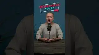 ОБЪЕКТИВНОЕ ПРАВО И СУБЪЕКТИВНОЕ ПРАВО | 
