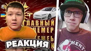ПУХЛЯШ : Нелл не ПРАВ?! Разоблачение ЛИЦЕМЕРНОГО ДОМЕРА! - Реакция от ПУХЛЯША | РЕАКЦИЯ