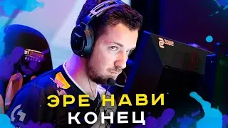 ОНИ ЗАКОНЧАТ ЭРУ НАВИ В 2022 ГОДУ. ЭРЕ NAVI КОНЕЦ? (G2, Vitality, Gambit...)