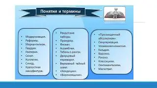 Круглый стол «Повышение качества преподавания истории и обществознания...