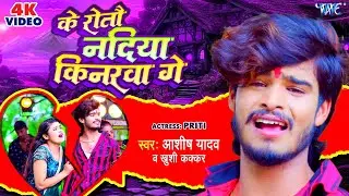#Video