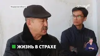 Аварийный дом: жители Атырау вынуждены жить в разрушающемся здании