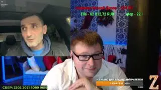 Севастополец в Америке! Мы везде! В конце не забудьте встать! ;)