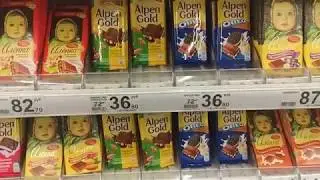 Цены на продукты в Москве. Конфеты. Ашан. Ноябрь 2019.
