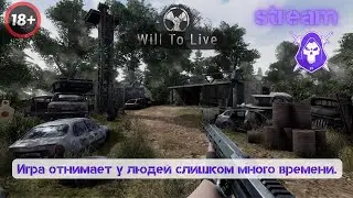 Will To Live Online - Игра отнимает у людей слишком много времени. 