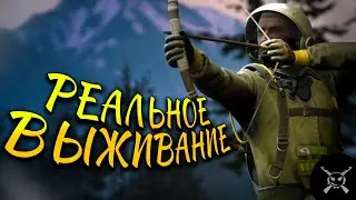 ICARUS Обзор игры, большое выживание.