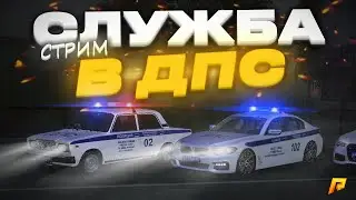 Radmir RP | СRMP / GTA5 Russia |  Mark Grozny | Дали варн , как жить дальше ...
