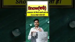 #shorts Snow vs Ice
