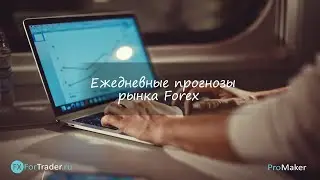 Индикатор ProVolume ver 1.18
