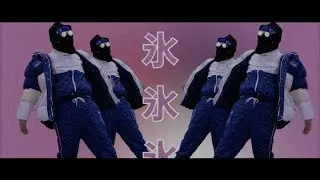 Kekra - Viceland (Clip officiel)